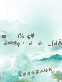 我，神話締造者